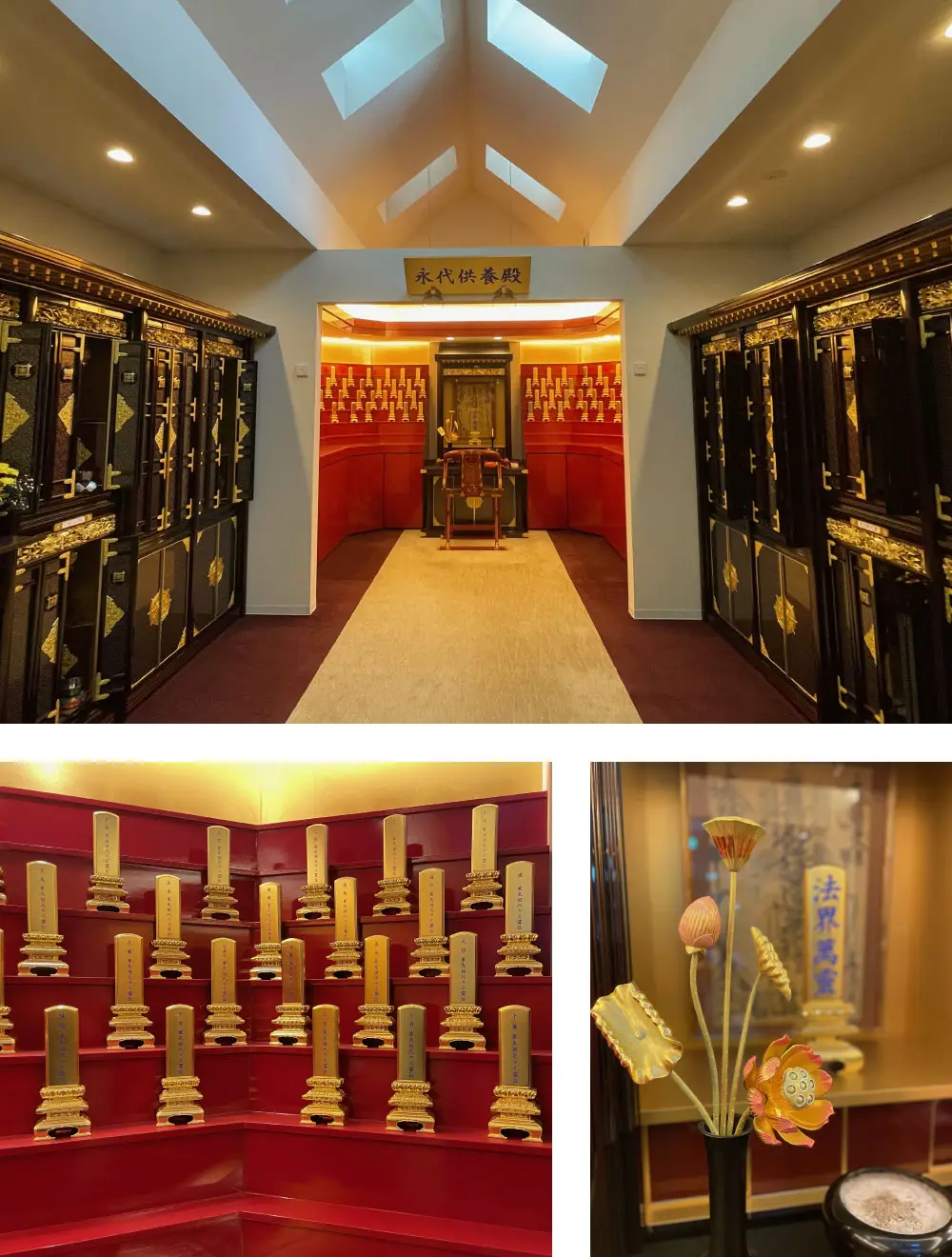 永代供養殿イメージ